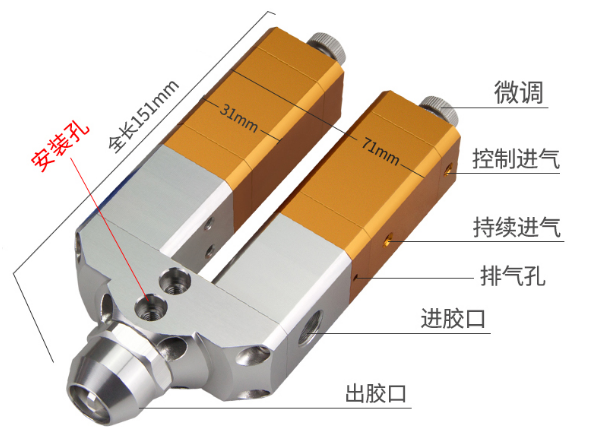 雙液回吸式點膠閥